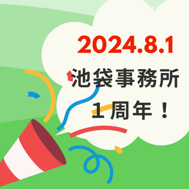 中小企業向け勤怠管理システムの導入お任せください