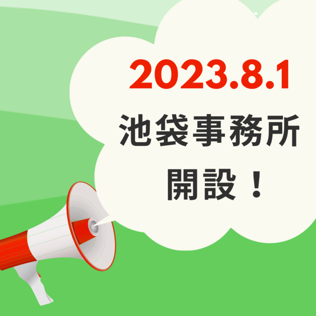 中小企業向け勤怠管理システムの導入お任せください