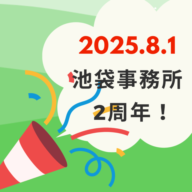 中小企業向け勤怠管理システムの導入お任せください